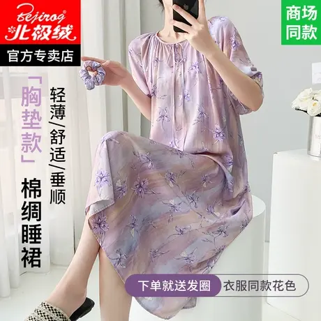 年轻人棉绸睡裙女款2025新款夏带胸垫一体式可外穿绵绸睡衣连衣裙商品大图