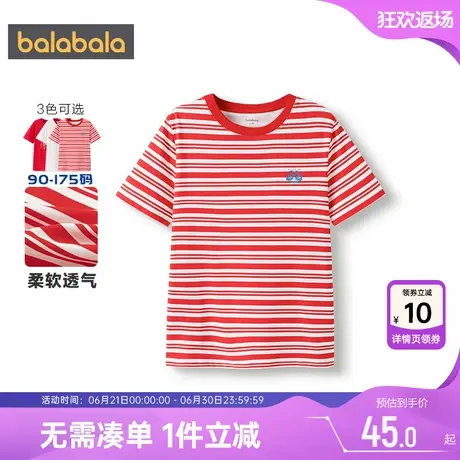 巴拉巴拉儿童短袖t恤中大童宝宝打底衫夏季新款童装男童女童上衣图片