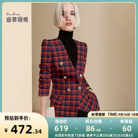 迪菲丽格秋冬季格子毛呢外套女2023新款小个子气质小香风呢子西装图片