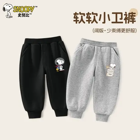 史努比童装男童裤子秋季长裤2025新款秋装卫裤宝宝休闲运动裤秋款图片