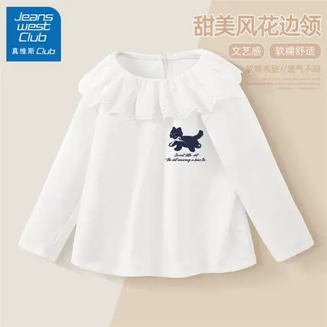 真维斯club女童长袖t恤秋季洋气打底衫2025新款儿童花边上衣秋装商品大图