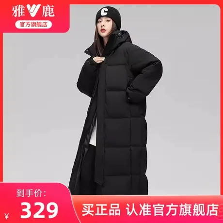 雅鹿中戏同款羽绒服女冬季2025年新款黑色超长款过膝加厚防寒外套商品大图