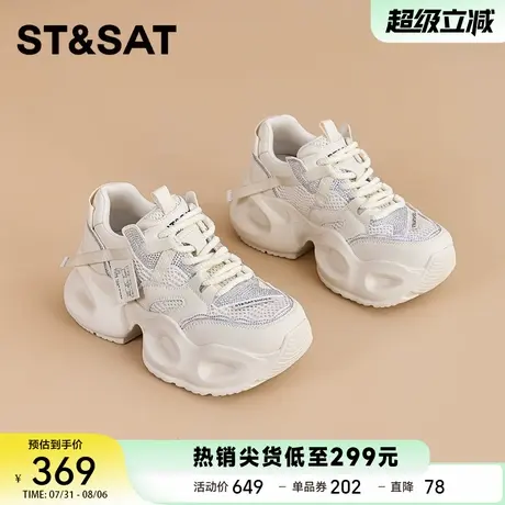 星期六厚底时尚休闲运动老爹鞋2025年春季新款百搭舒适小白鞋女鞋商品大图
