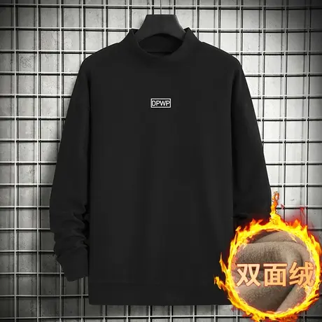 半高领卫衣男秋冬款加绒保暖双面绒中领无帽黑色长袖t恤宽松潮流商品大图