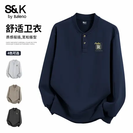 班尼路S&K藏青色卫衣男款棒球领高级感男女同款长袖潮无帽外套男A商品大图