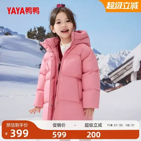鸭鸭中童羽绒服2025秋冬新品男童女童长款连帽保暖加厚外套J商品大图