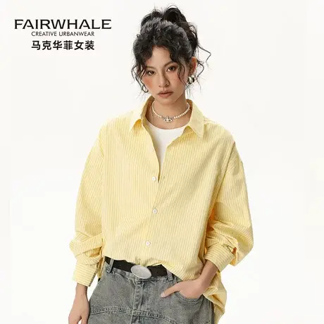 马克华菲条纹衬衫女2025新款秋季休闲宽松慵懒风衬衣长袖开衫外套商品大图