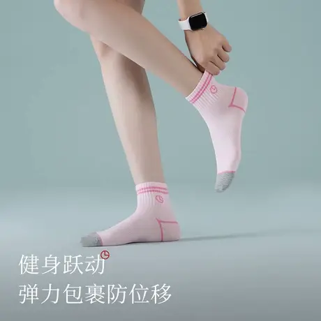 【顺】金利来袜子女夏2025新款短筒运动女袜粉色小腿打底袜商品大图