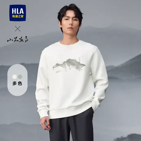HLA/海澜之家弹柔珠地卫衣25春秋新款刺绣圆领山不在高系列长袖男商品大图