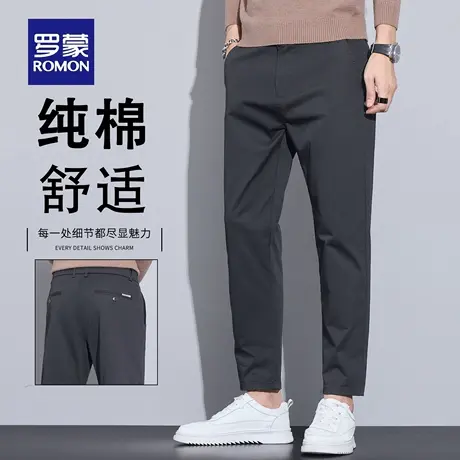 罗蒙商务免烫休闲裤男修身直筒2025新款百搭纯棉舒适长裤子男N1Z商品大图