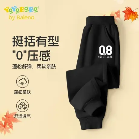 班尼路童装YBB系列春秋款男童裤子2025新款黑色儿童长裤百搭卫裤商品大图