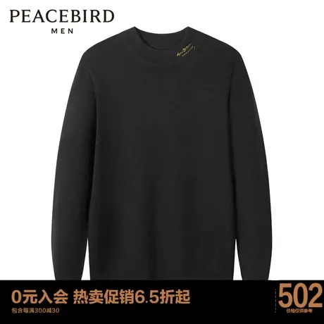 太平鸟男装 休闲毛衣秋冬毛衫内搭针织衫圆领黑色毛衣B1EBC4445 Y商品大图