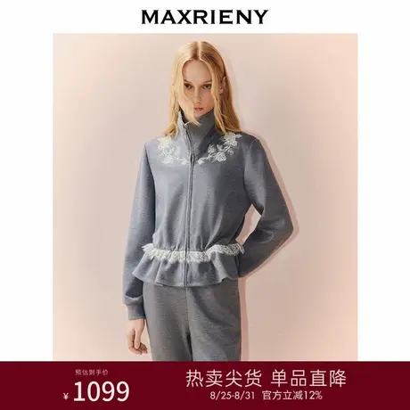 MAXRIENY法式复古蕾丝拼接立领外套25秋款极简慵懒感针织收腰上衣图片