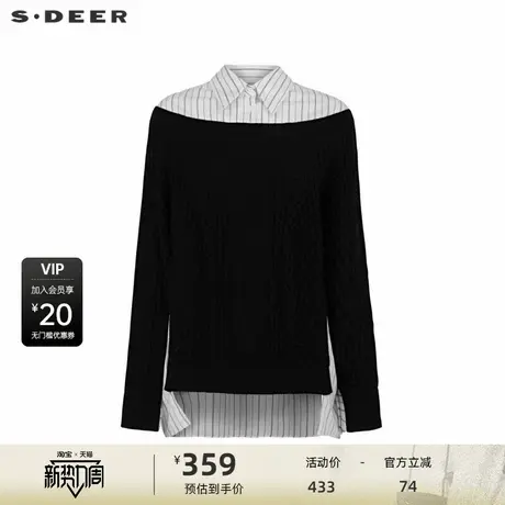 【sdeer奥莱】圣迪奥女装秋条纹钩花不规则拼接针织衫S24183511商品大图