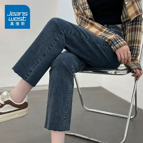KZH真维斯直筒牛仔裤女春季新款宽松法棍裤小个子高腰显瘦九分裤商品大图
