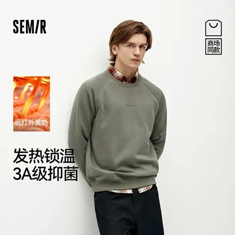 商场同款|森马XCNSPACE航天合作系列卫衣男冬季发热内搭2025新款商品大图