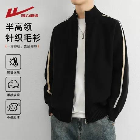 回力美式条纹半高领开衫毛衣男士秋冬季2025新款宽松慵懒针织毛衫商品大图