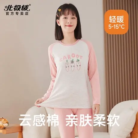 北极绒纯棉秋衣秋裤套装女内穿打底衫薄款学生全棉保暖内衣女秋季商品大图