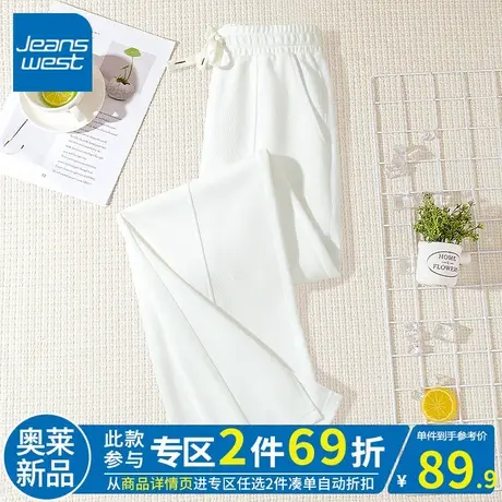 ZR真维斯白色休闲裤子女夏季2023新款小众百搭设计感开叉卫裤垂感图片