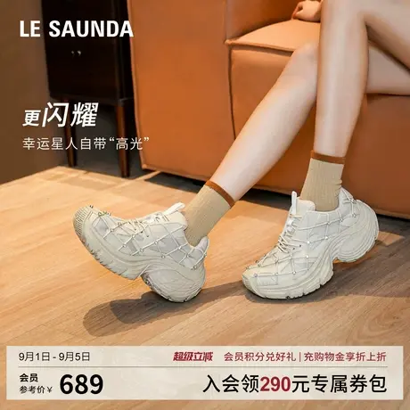 [星际家族]莱尔斯丹2025春新款休闲厚底增高老爹运动女鞋6M73601图片