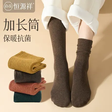 恒源祥袜子女士长筒秋冬季纯棉透气中筒袜吸汗无骨女棉袜新款长袜图片