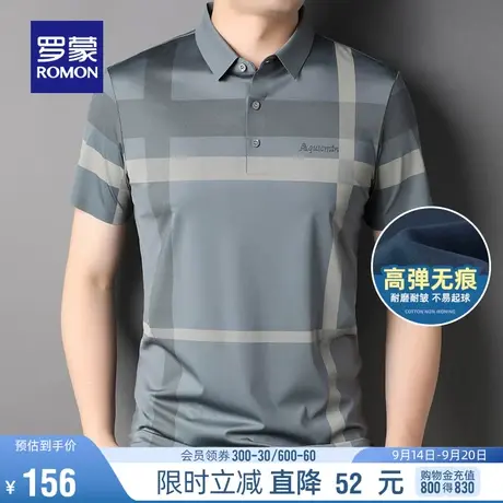 【高弹无痕】罗蒙男士时尚短袖POLO衫2023夏季薄款条纹翻领T恤男图片