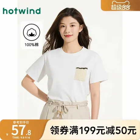 热风白色短袖T恤2025年夏季新款女士口袋装饰短T恤宽松学院风T恤商品大图