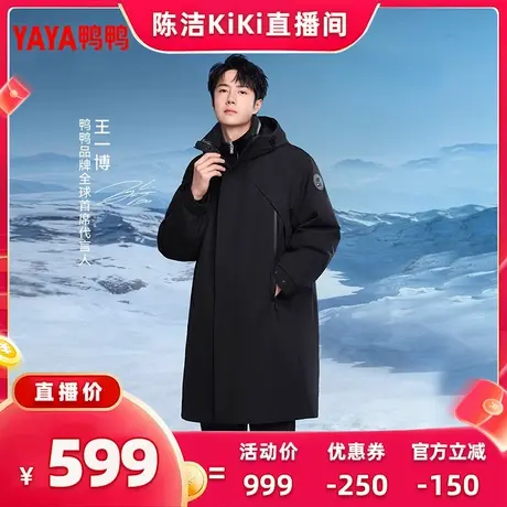 【王一博明星同款】鸭鸭大师裁剪系列羽绒服男女2025冬工装厚外套商品大图