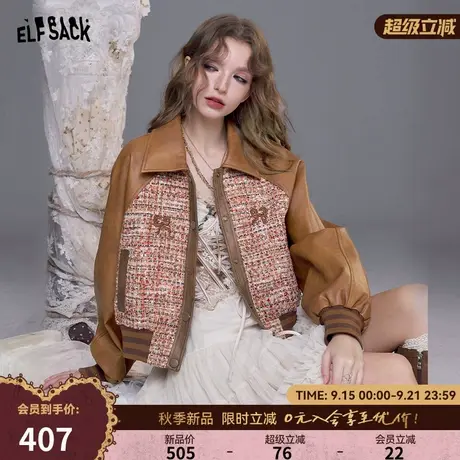 妖精的口袋小香风拼接PU皮外套女2025年秋季新款巴恩风棒球服皮衣商品大图