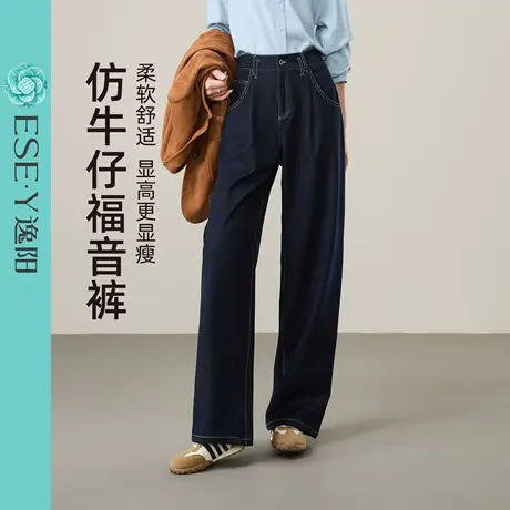 逸阳丹宁蓝深蓝九分直筒仿牛仔裤女2025秋高腰垂感宽松休闲阔腿裤图片