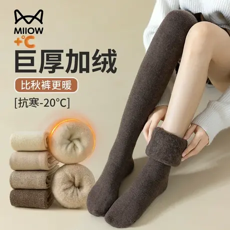 猫人袜子女秋冬季羊毛过膝袜羊绒加厚保暖袜女生防滑毛圈袜长筒袜商品大图