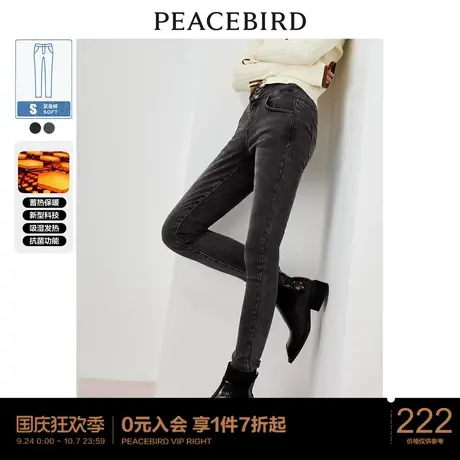 太平鸟蓄热太阳能小脚紧身牛仔裤女冬新款抗菌吸湿弹加绒裤子图片
