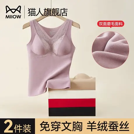猫人羊绒蚕丝吊带打底女士25新款内搭带胸垫免穿文胸无痕保暖内衣商品大图