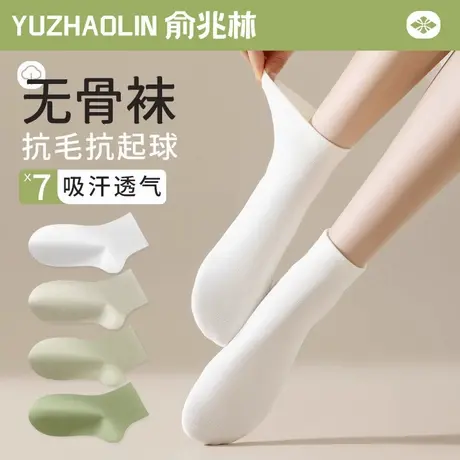 无骨袜子女春秋款中筒袜棉袜防臭短筒袜多巴胺运动夏季薄款女短袜商品大图