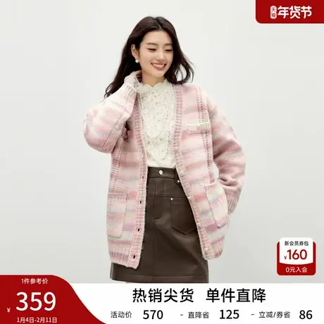 渐变条纹V领针织开衫2025年冬季新款女装百搭甜美温柔上衣商品大图