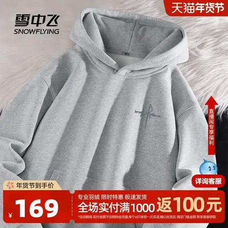 雪中飞卫衣男2026春季新款休闲宽松连帽上衣男士套头衫外套潮PCD图片