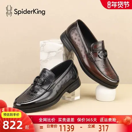 蜘蛛王男鞋真皮商务休闲2026春季男士英伦风一脚蹬印花皮鞋乐福鞋商品大图