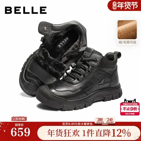 百丽男鞋真皮高帮加毛休闲雪地靴男士冬新款保暖东北短靴8YB01DD5商品大图