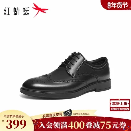 红蜻蜓正装皮鞋2026春季新款男鞋布洛克男士商务皮鞋真皮高端皮鞋商品大图