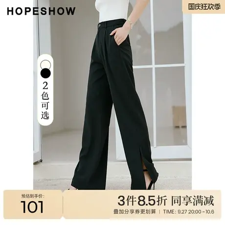 红袖outlets设计感侧开叉直筒裤2022夏季新款宽松垂感显瘦阔腿裤图片