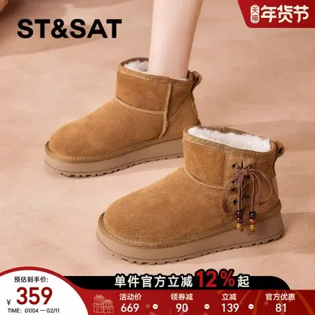星期六厚底雪地靴女2025新款秋冬复古真皮短靴加绒加厚面包鞋棉鞋商品大图