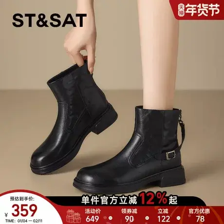 星期六黑色加绒厚底短靴真皮马丁靴冬季新款巨好看切尔西靴直图片