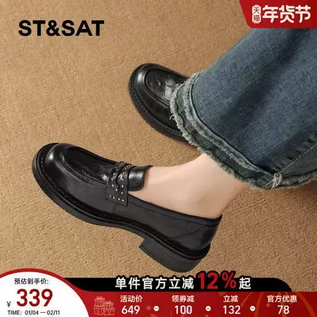 星期六复古乐福鞋女2026春季款铆钉一脚蹬粗跟黑色真皮英伦小皮鞋商品大图
