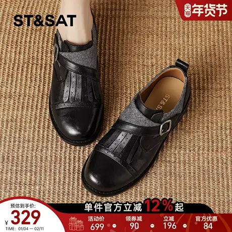 星期六英伦风乐福鞋女2026黑色雕花流苏皮带扣小皮鞋百搭布洛克鞋商品大图