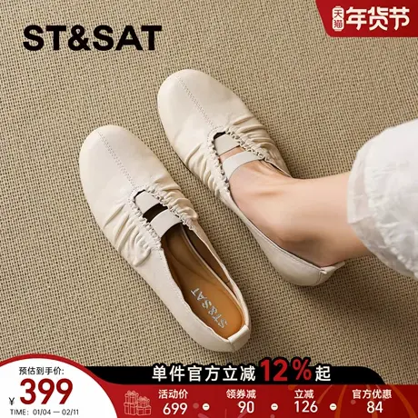 星期六法式玛丽珍鞋女2026年春季新款平底芭蕾风简约休闲百搭单鞋商品大图