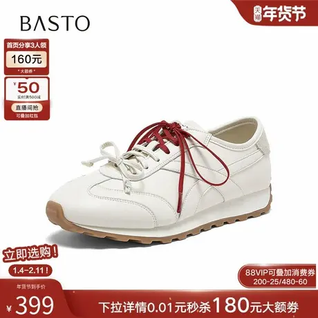 百思图2026春季商场新款真皮厚底增高德训鞋休闲运动女鞋A6122AM6图片