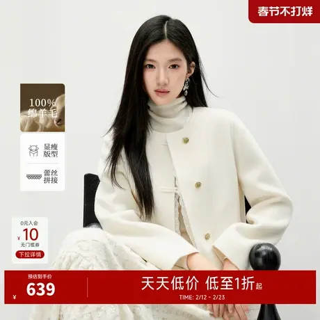 秋水伊人简约小圆领毛呢外套2025年冬季新款h型蕾丝花边时尚上衣图片