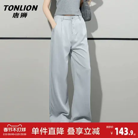 唐狮莱赛尔天丝直筒牛仔裤女宽松垂感拖地阔腿裤2026新款春夏季GB图片