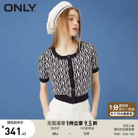 【买5免1】ONLY奥莱夏季复古方领海军风格纹图案套装针织衫女商品大图