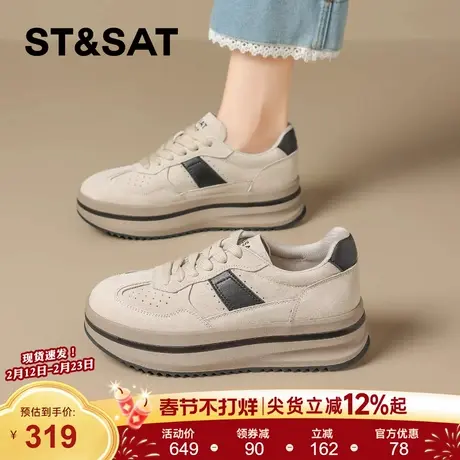 星期六真皮厚底德训鞋女2025新款秋冬复古阿甘鞋百搭休闲运动鞋子商品大图